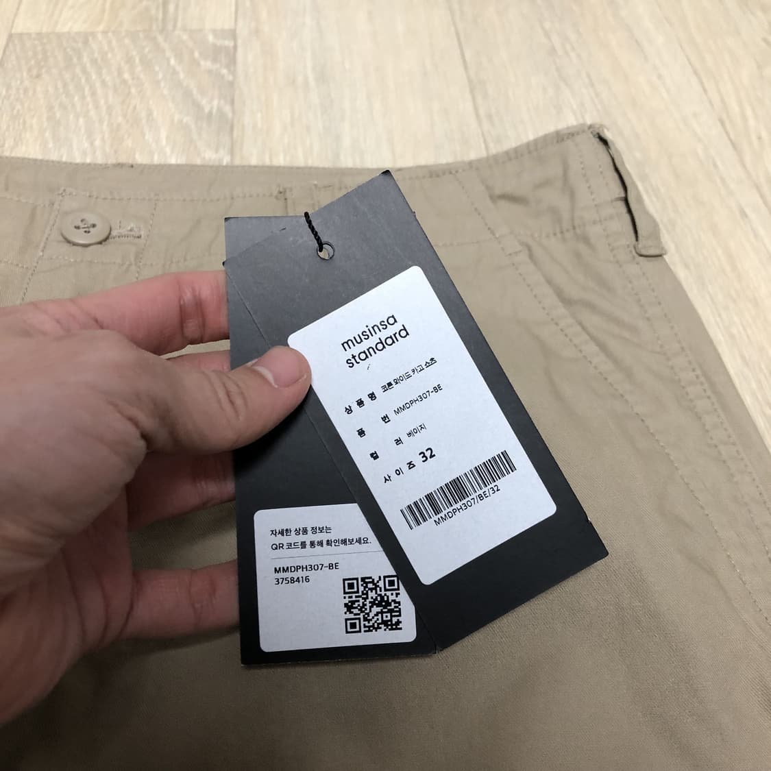 (32) 새상품 무탠다드 MUSINSA 코튼 와이드 카고 쇼츠 베이지 상품이미지3