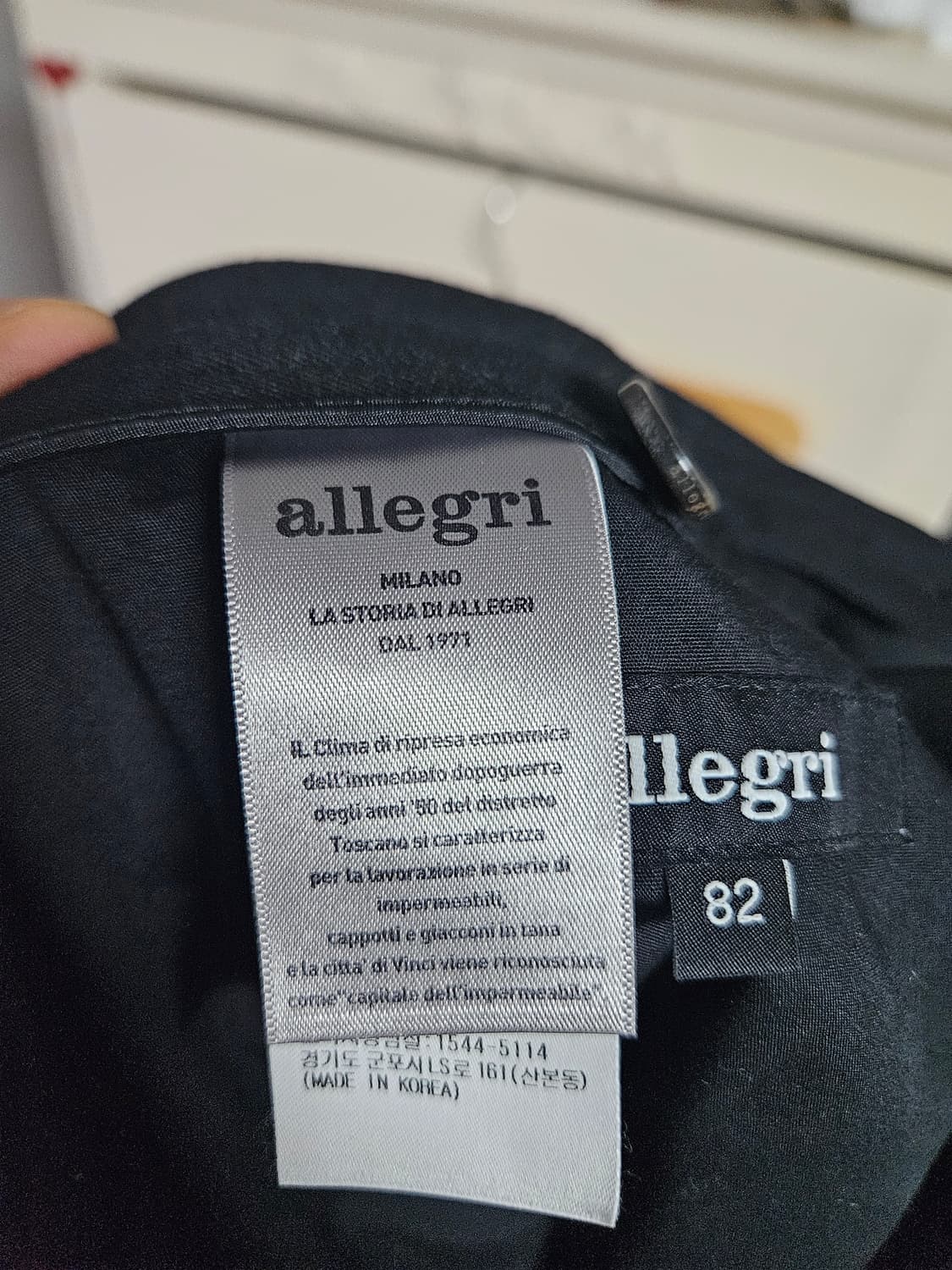 알레그리 밴딩슬랙스  새상품 상품이미지2