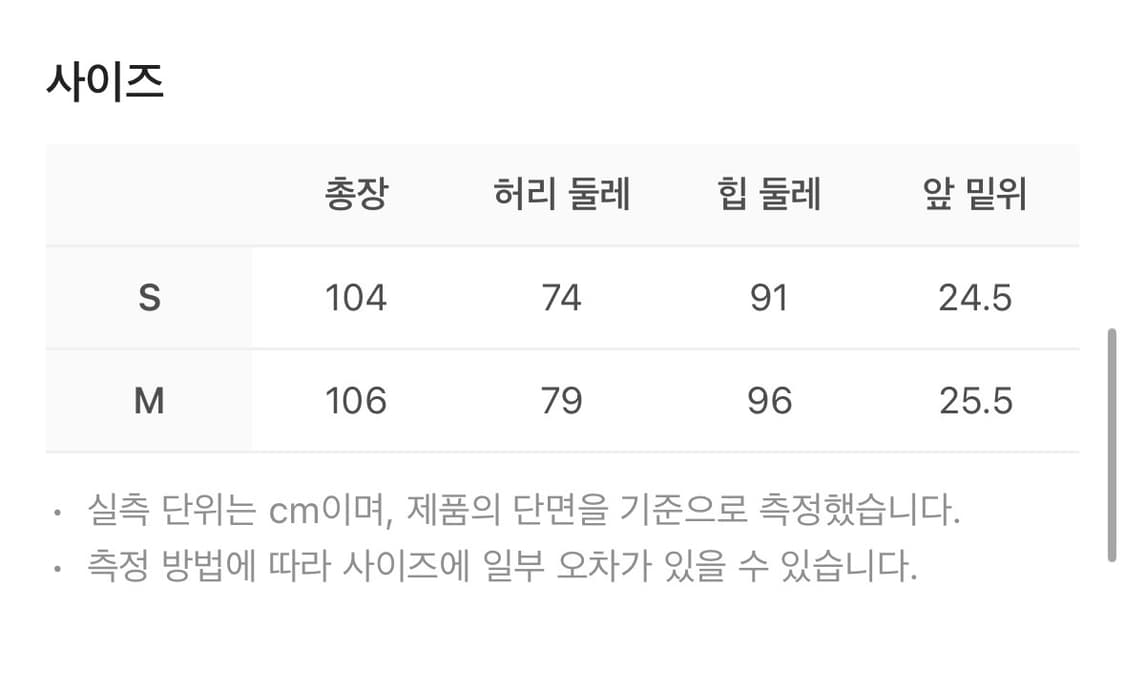 True Religion Signature Bootcut Pants M 상품이미지4