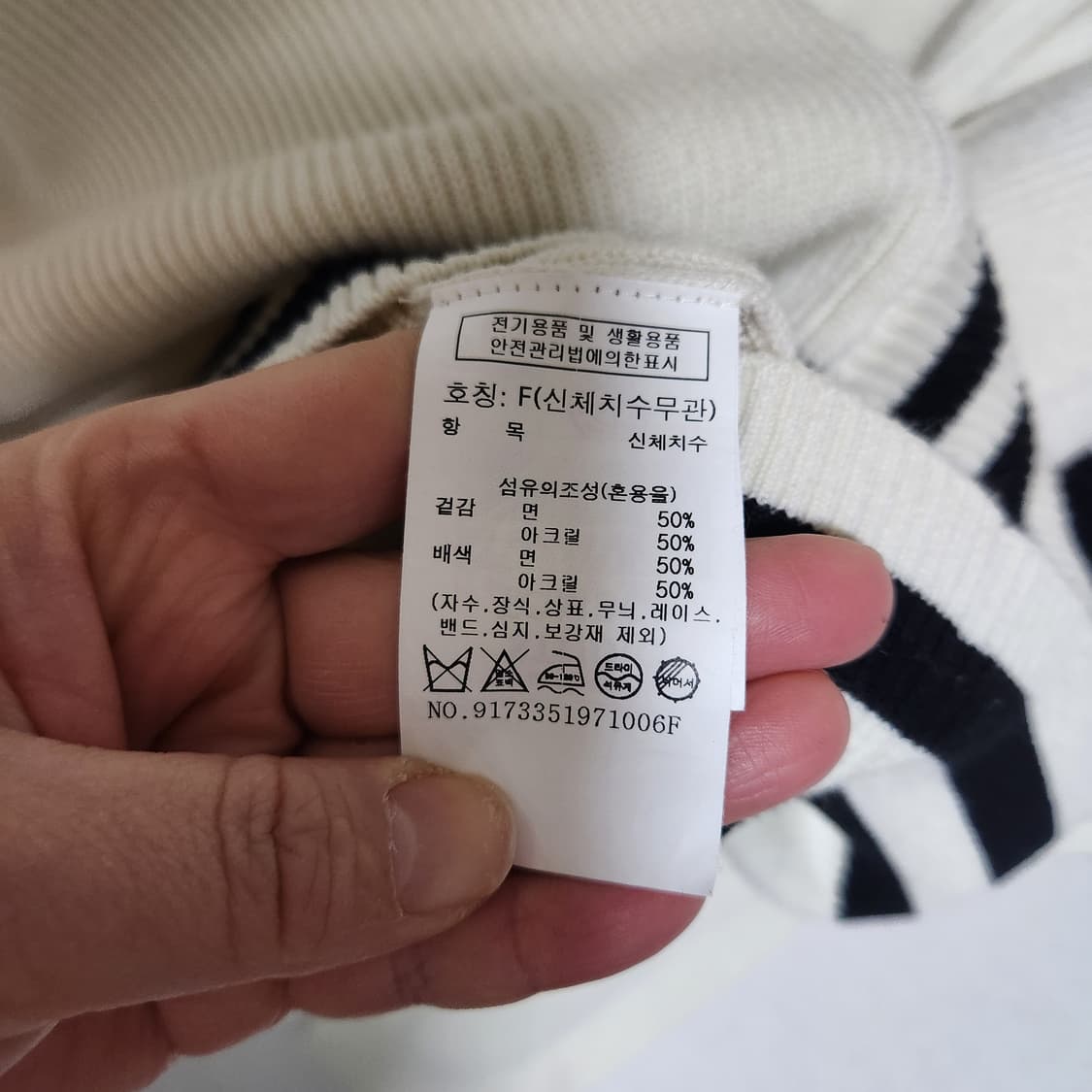 23년 스튜디오톰보이 가디건 프리 상품이미지5