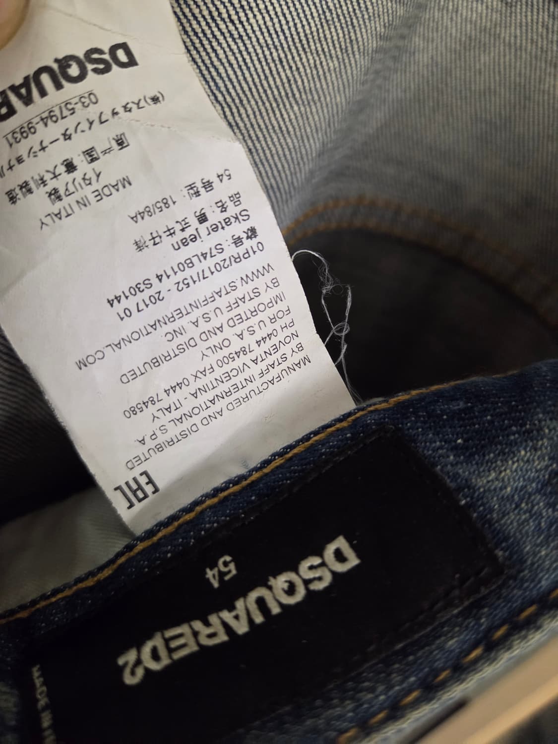 디스퀘어드2 남성 스케이터 진 상품이미지3