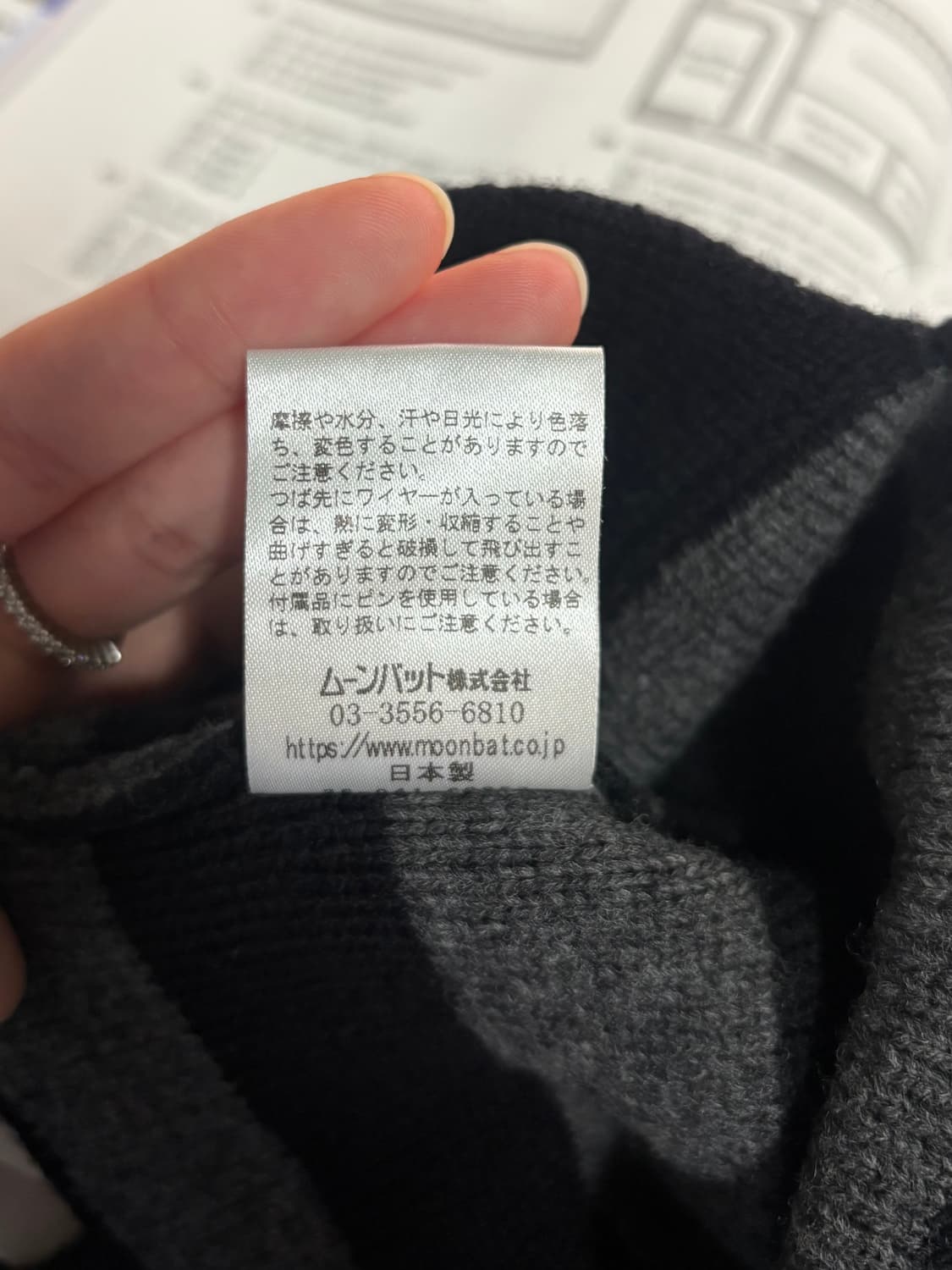 비비안웨스트우드 이어플랩 비니 상품이미지2