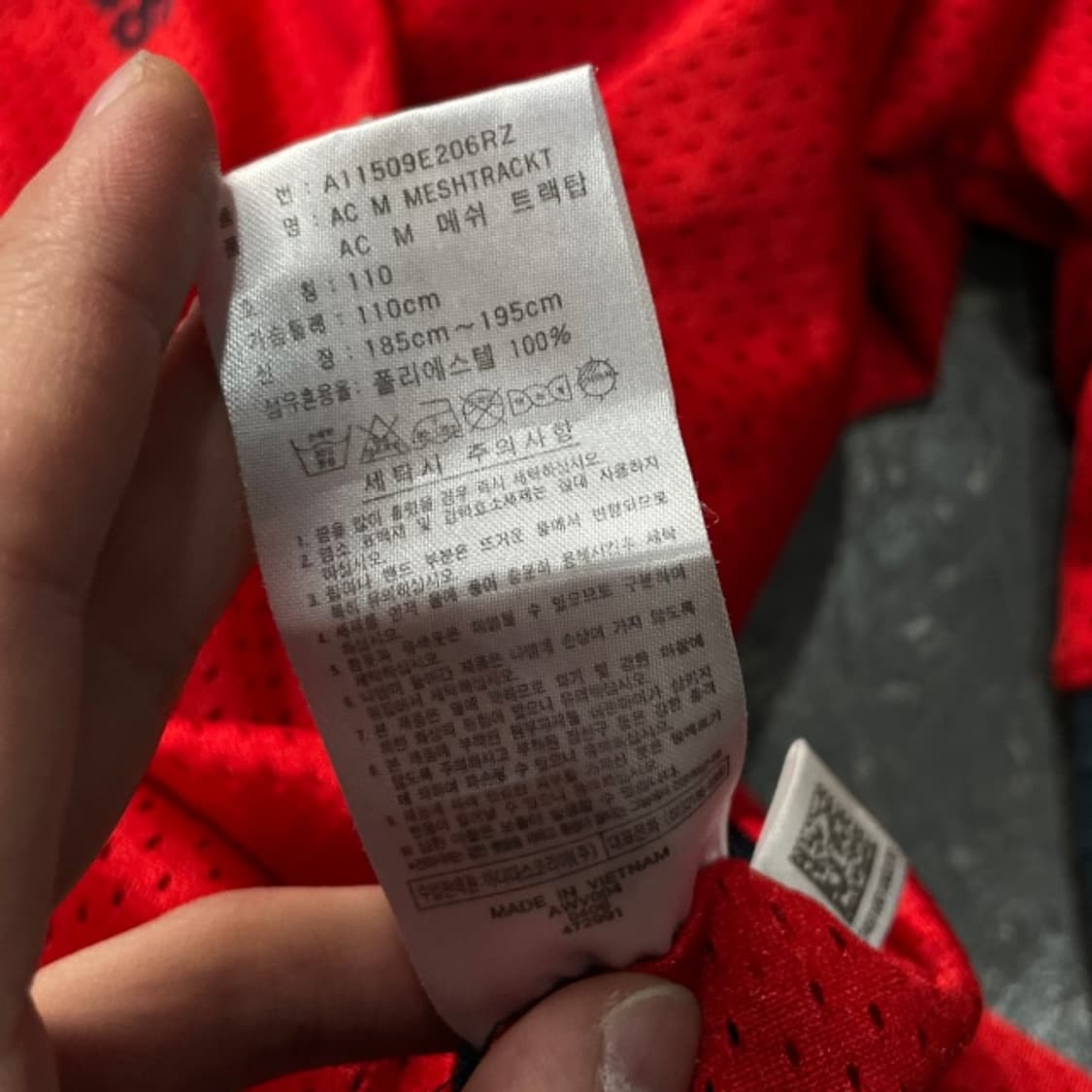 105 아디다스 AC밀란 리버시블 져지 자켓 상품이미지3