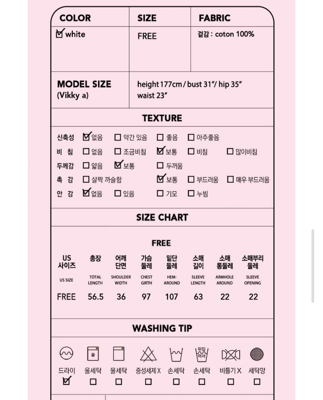 로라로라 원피스 세트 상품이미지9