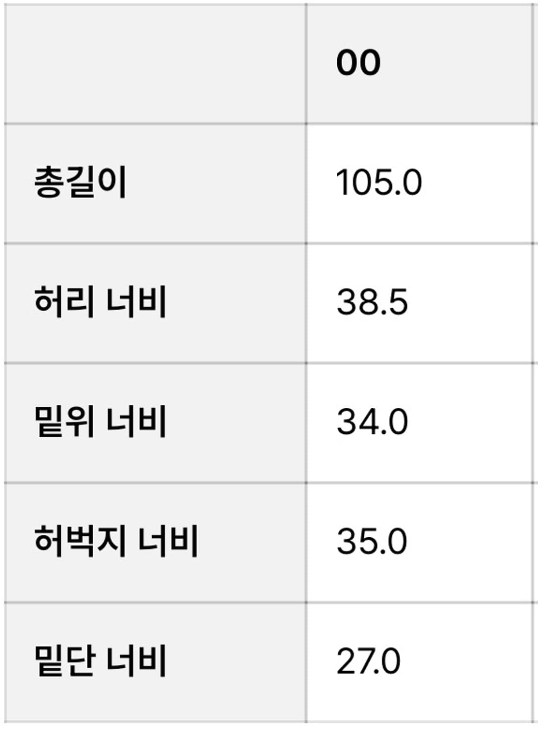 카락터 카모 카고팬츠 상품이미지4