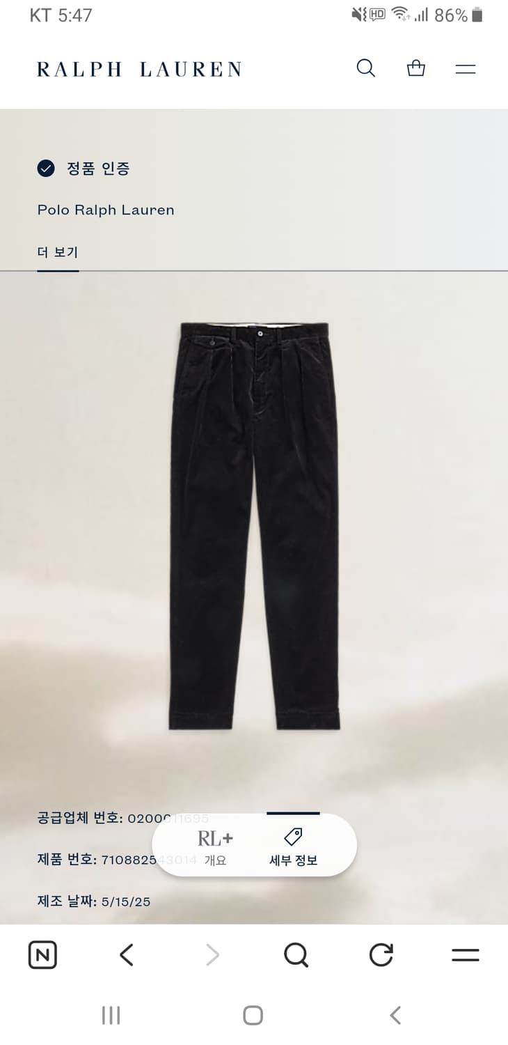 [새상품/30X30] 폴로 휘트먼 코듀로이 팬츠 팝니다. 상품이미지9