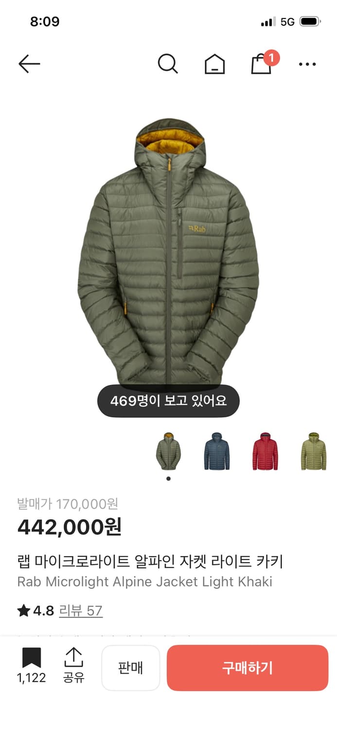 랩 마이크로라이트 알파인 경량패딩 상품이미지1