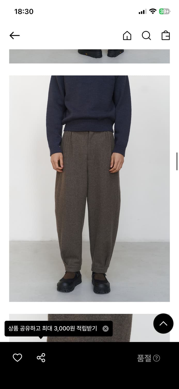 아모멘토 울 셔링펜츠 L사이즈 판매 상품이미지5