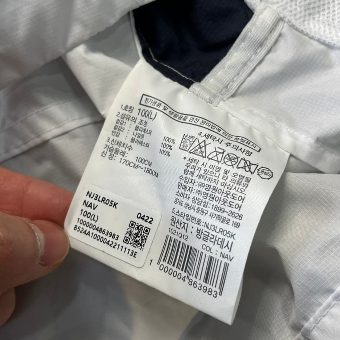 100 노스페이스 레스턴 자켓 바람막이 상품이미지4