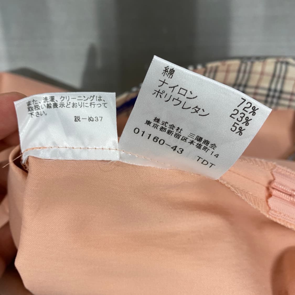 Burberry 상품이미지4