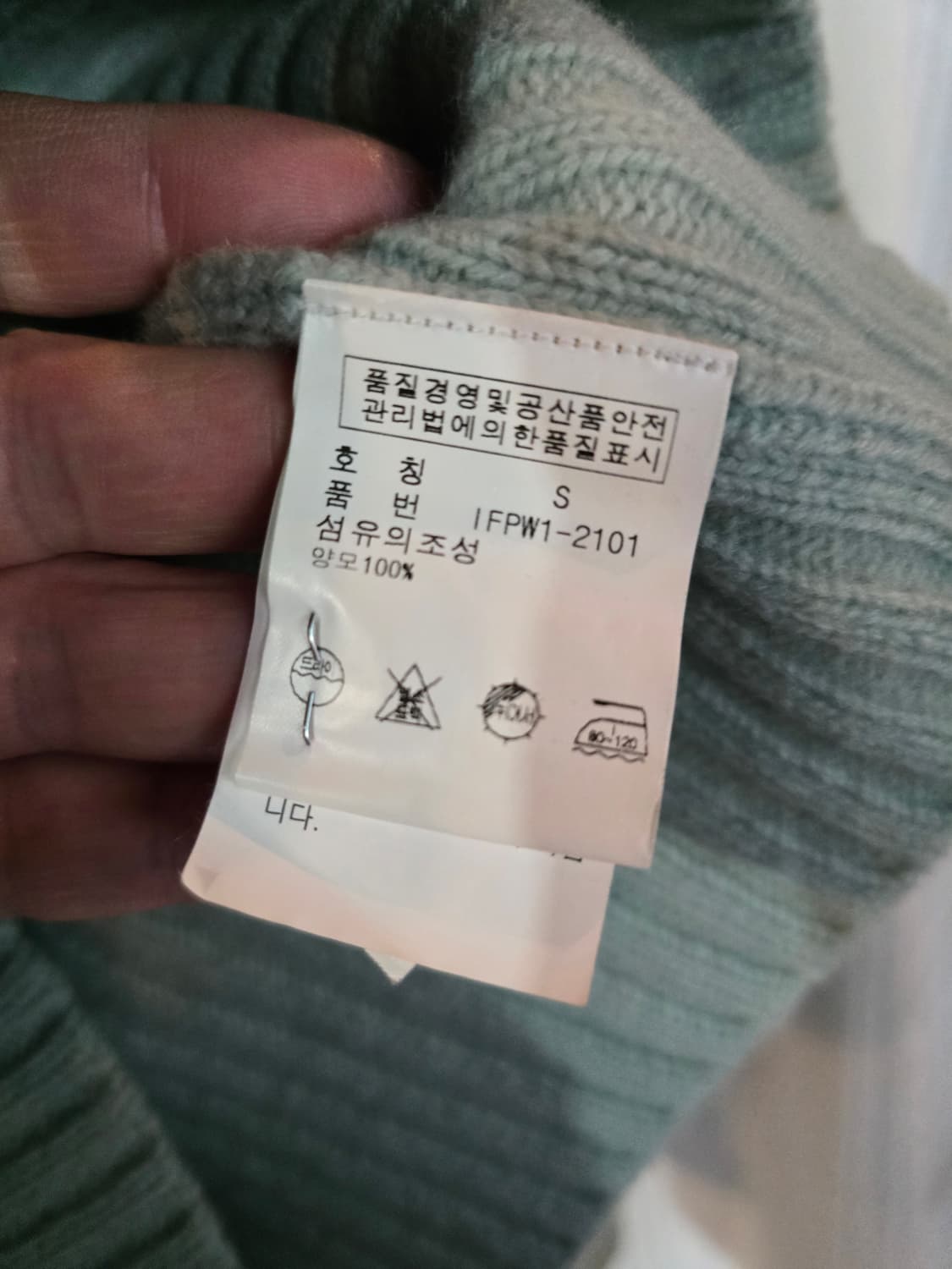 폴로 케이블 니트 가디건 민트 상품이미지7