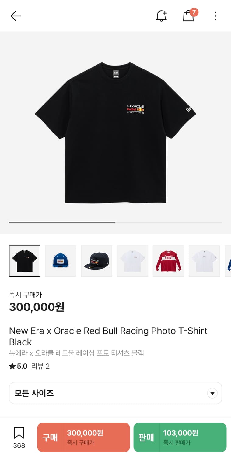 Red bull 반팔 상품이미지1