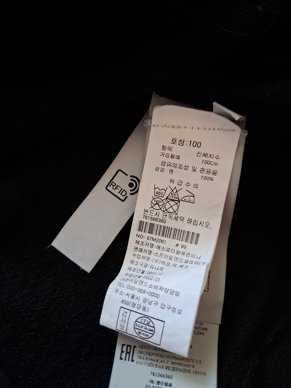 22ss 스톤아일랜드 맨투맨 L 상품이미지5