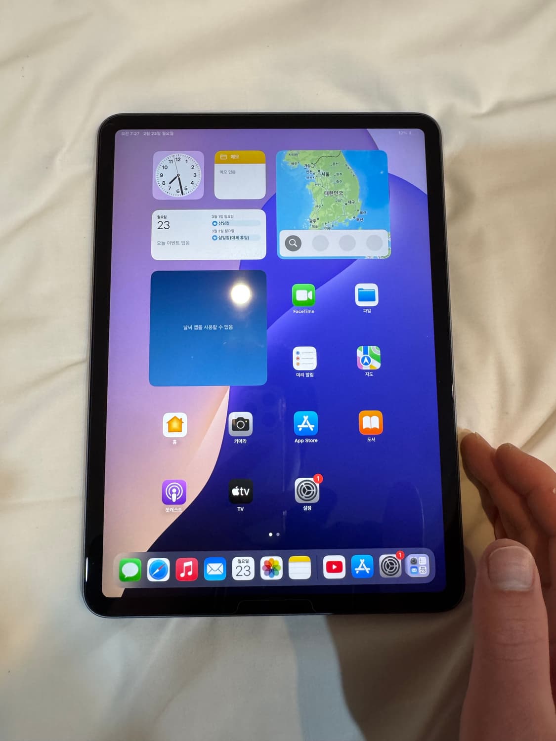 아이패드프로 3세대 M1 스페이스그레이 wifi 128gb 상품이미지7