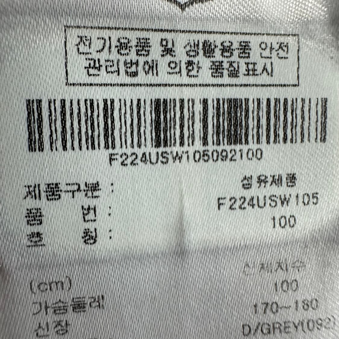 100 NFL 남자 피그먼트 루즈핏 맨투맨 상품이미지4