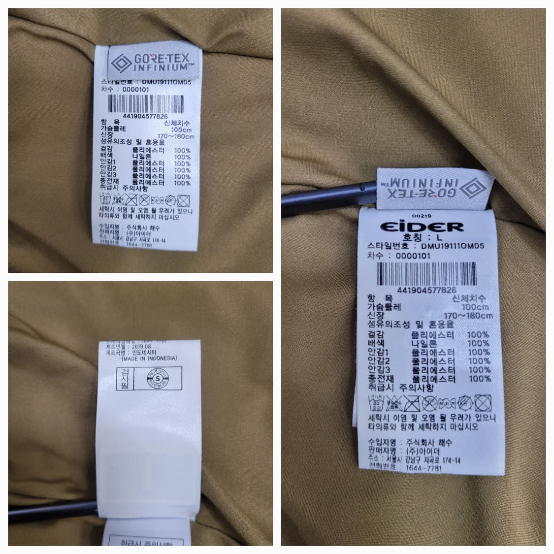 EIDER 아이더 고어텍스 플리스 집업 자켓 / 남 L  상품이미지9
