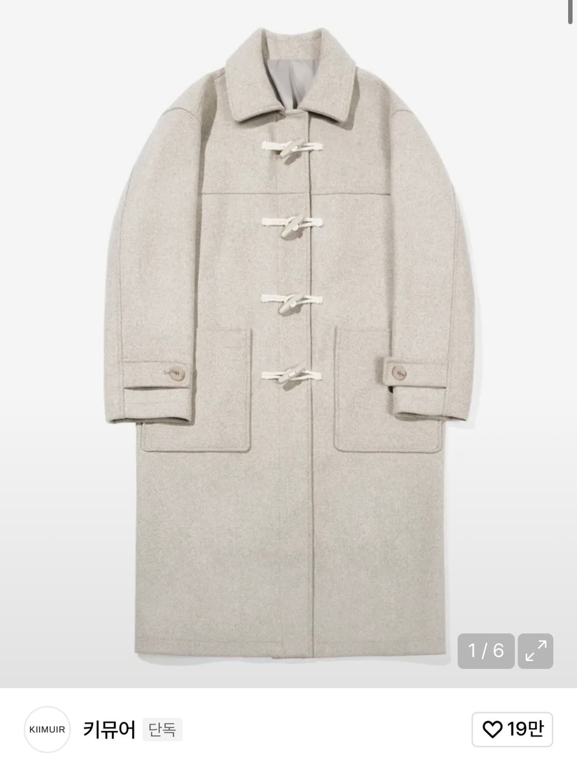 키뮤어 울 떡볶이 코트 상품이미지1