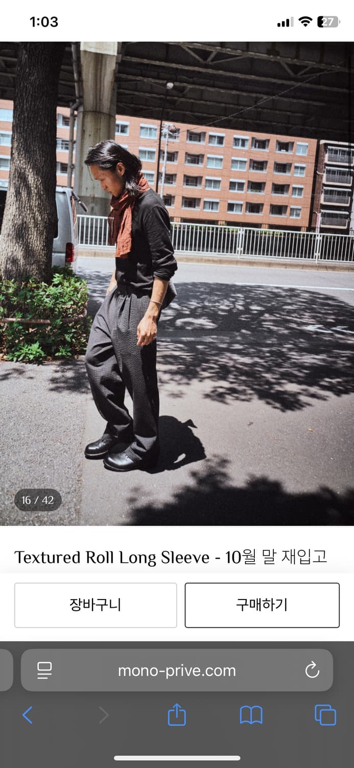 모노 프리베 textured roll long sleeve 블랙 상품이미지1