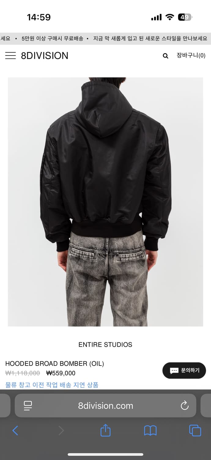 entire studios 후디드 봄버  상품이미지7