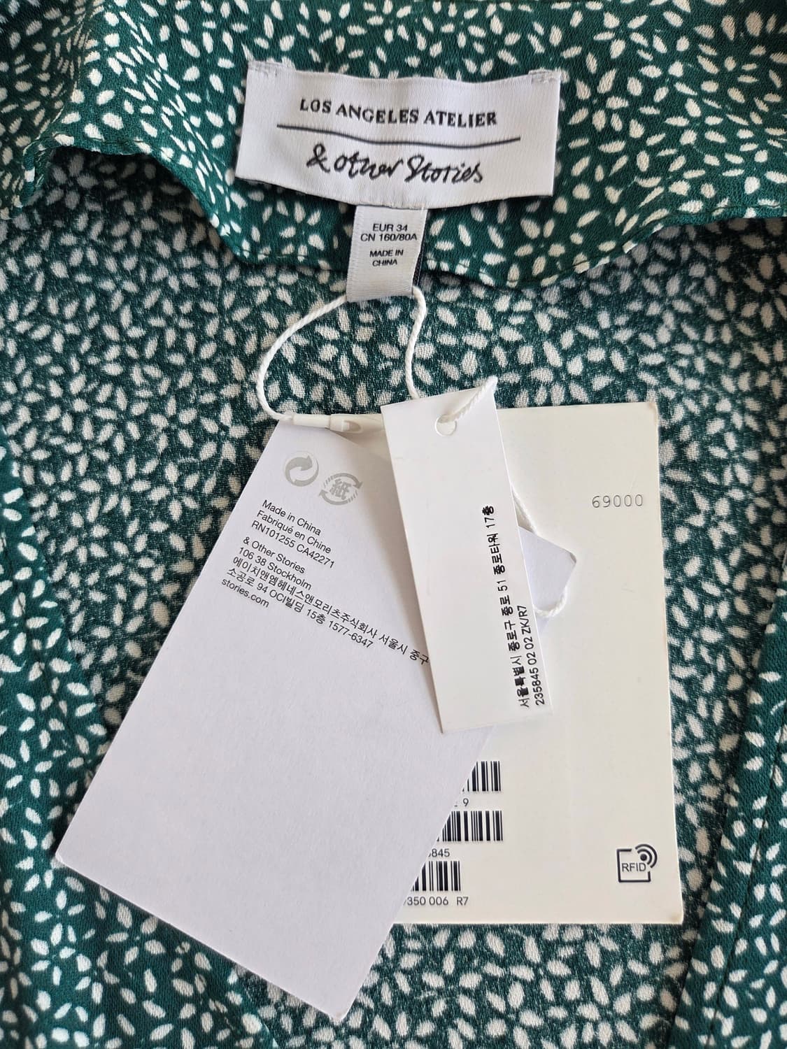 앤아더스토리즈 블라우스 그린 EUR34 상품이미지3