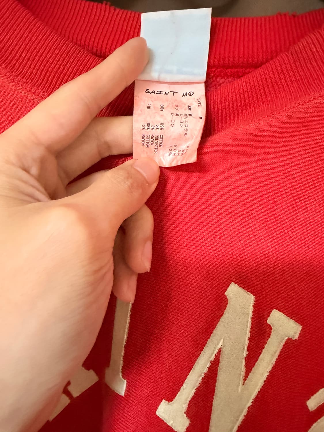 세인트미카엘 스웻셔츠 레드 상품이미지2