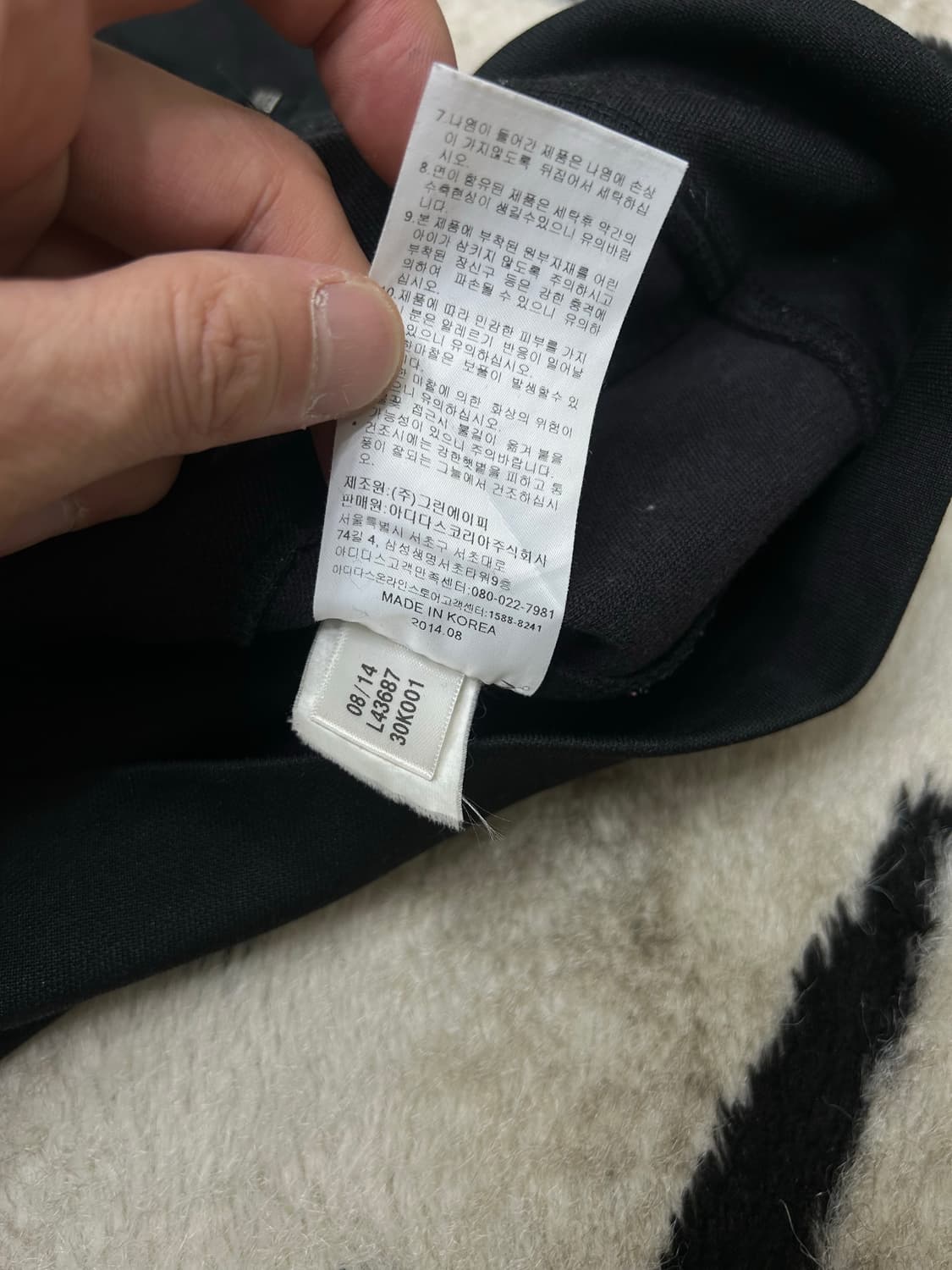 [L]아디다스 유로파 져지/블랙 상품이미지7