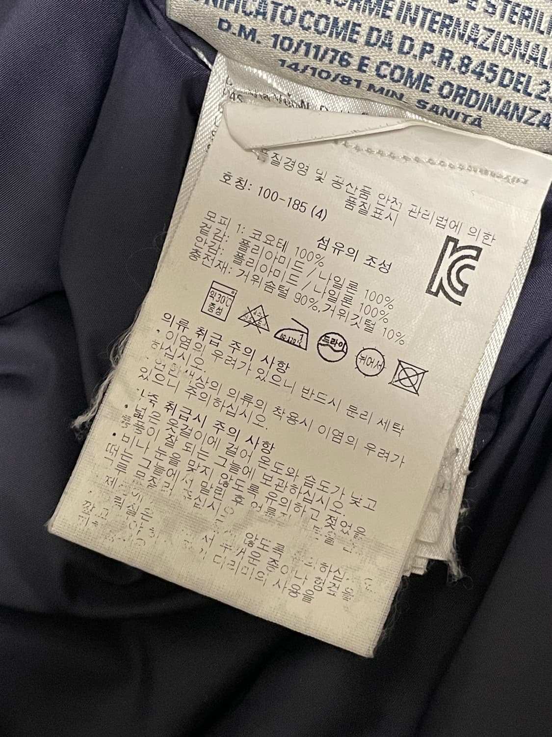 [ 4 / 정품 ] 몽클레어 클루니 롱 다운 패딩 자켓 네이비 상품이미지8