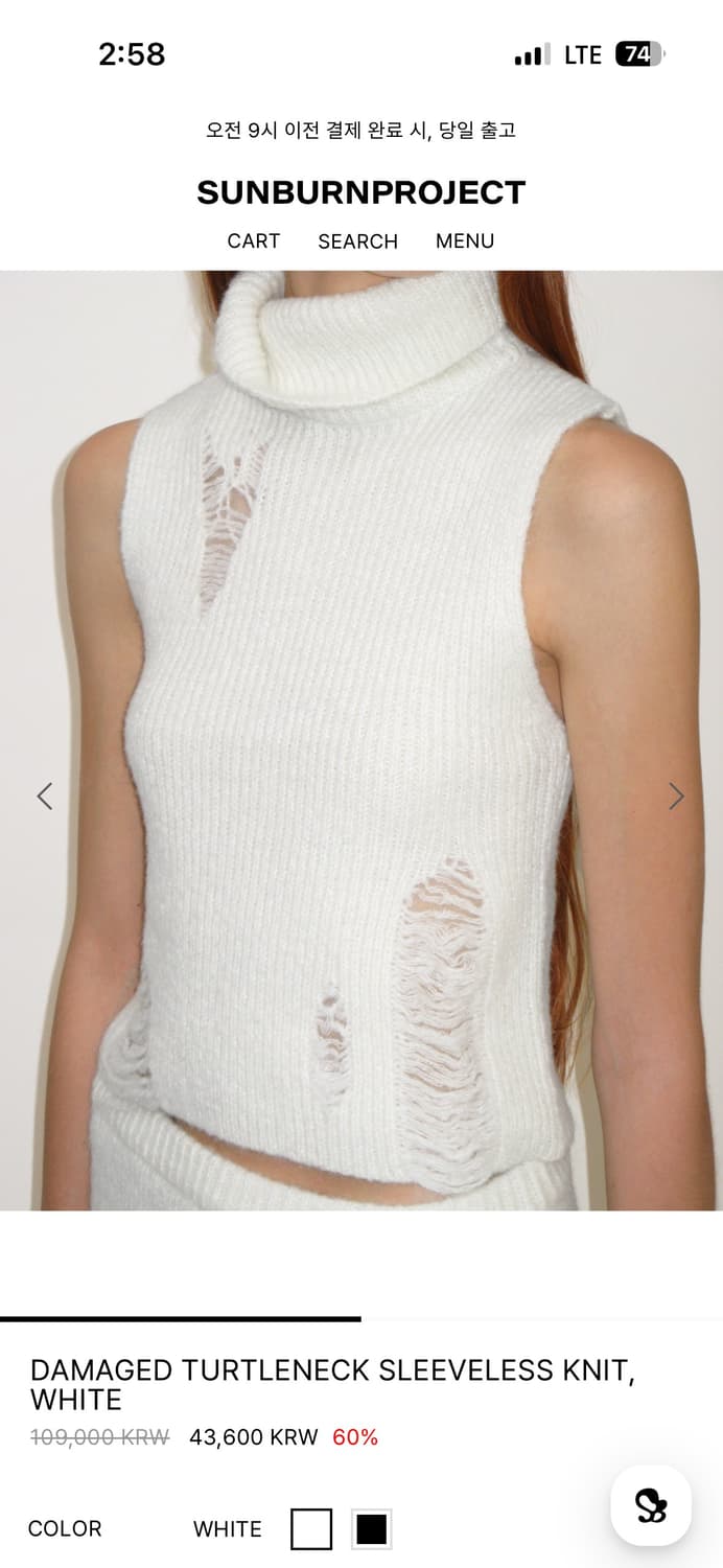 썬번프로젝트 데미지 터틀넥 슬리브리스 니트 상품이미지1