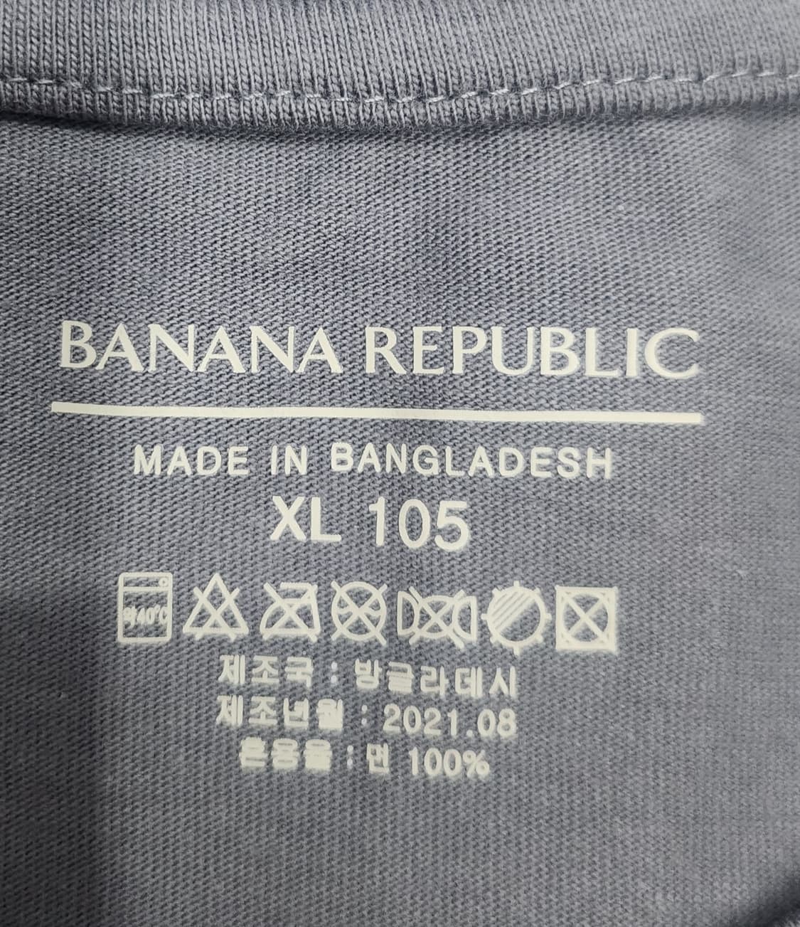 (새상품) 바나나리퍼블릭 로고 긴팔티 XL 상품이미지4