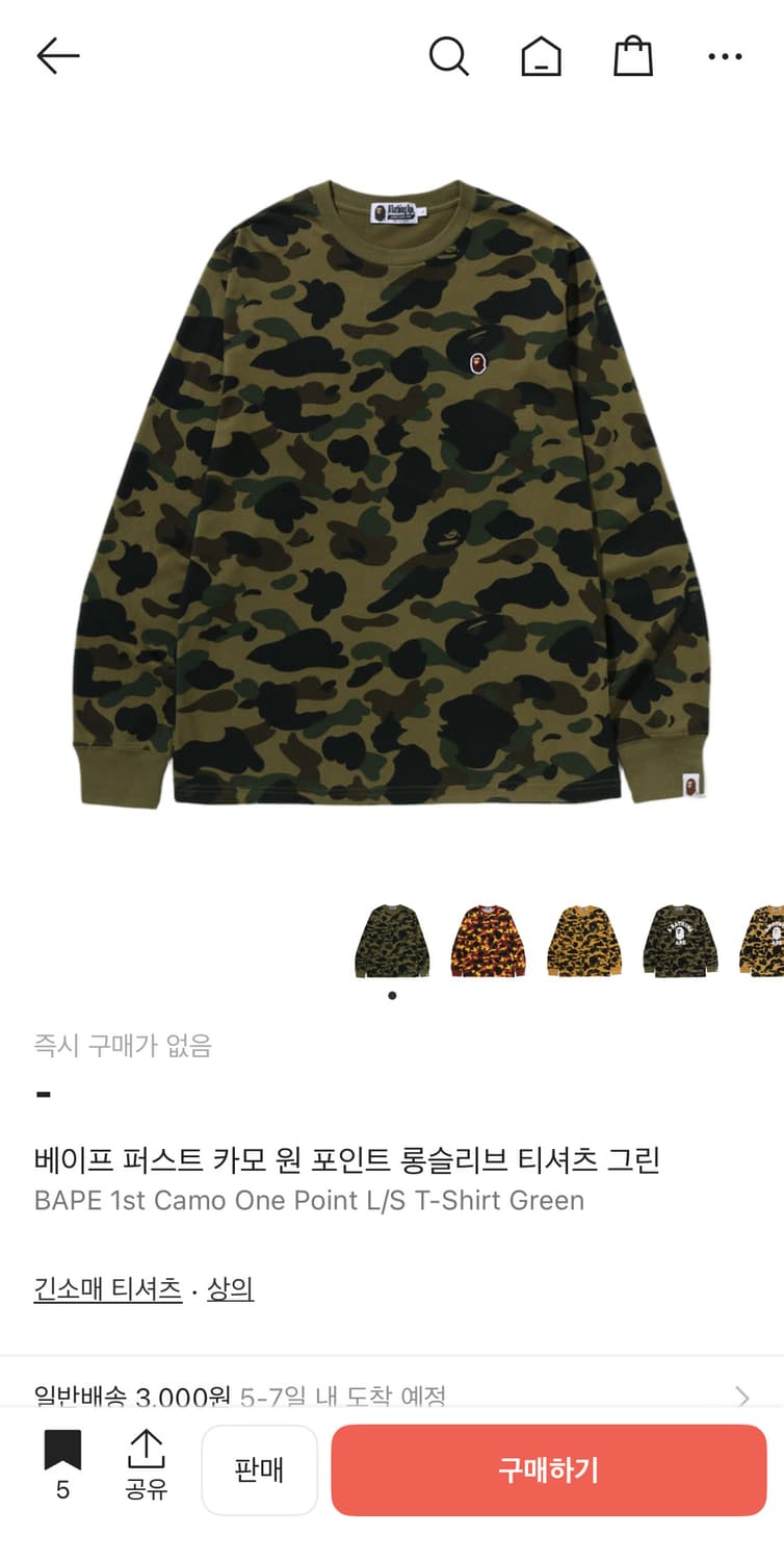 베이프 퍼스트 카모 원 포인트 롱슬리브 티셔츠 그린 상품이미지2