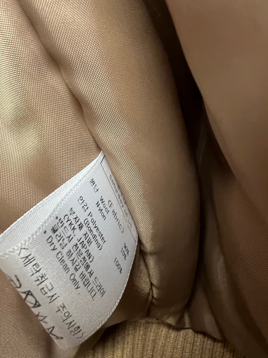 23fw stu 봄버 카멜자켓 L사이즈 상품이미지4