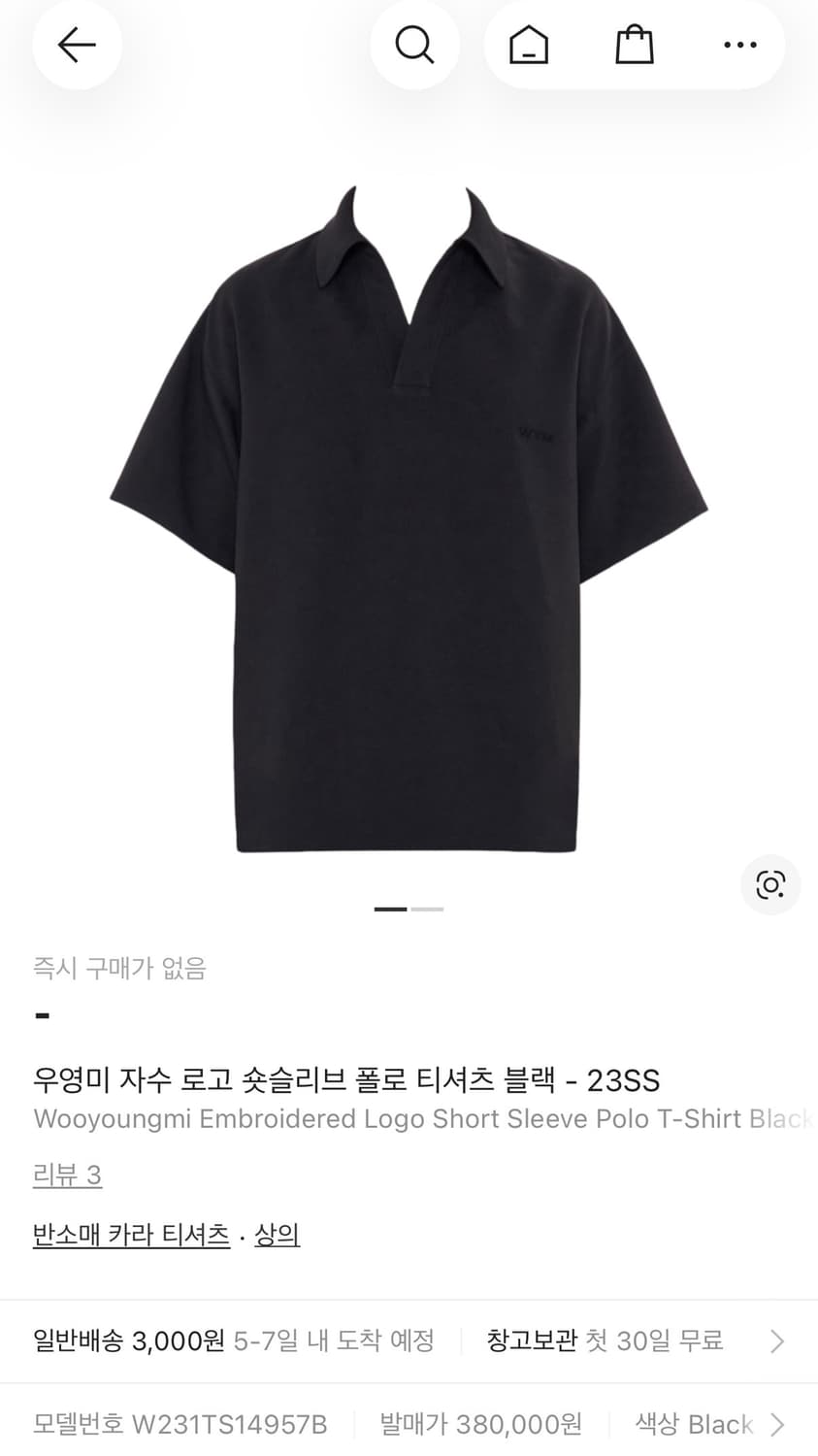 (46) 23ss 우영미 자수 폴로 반팔 티셔츠 상품이미지3