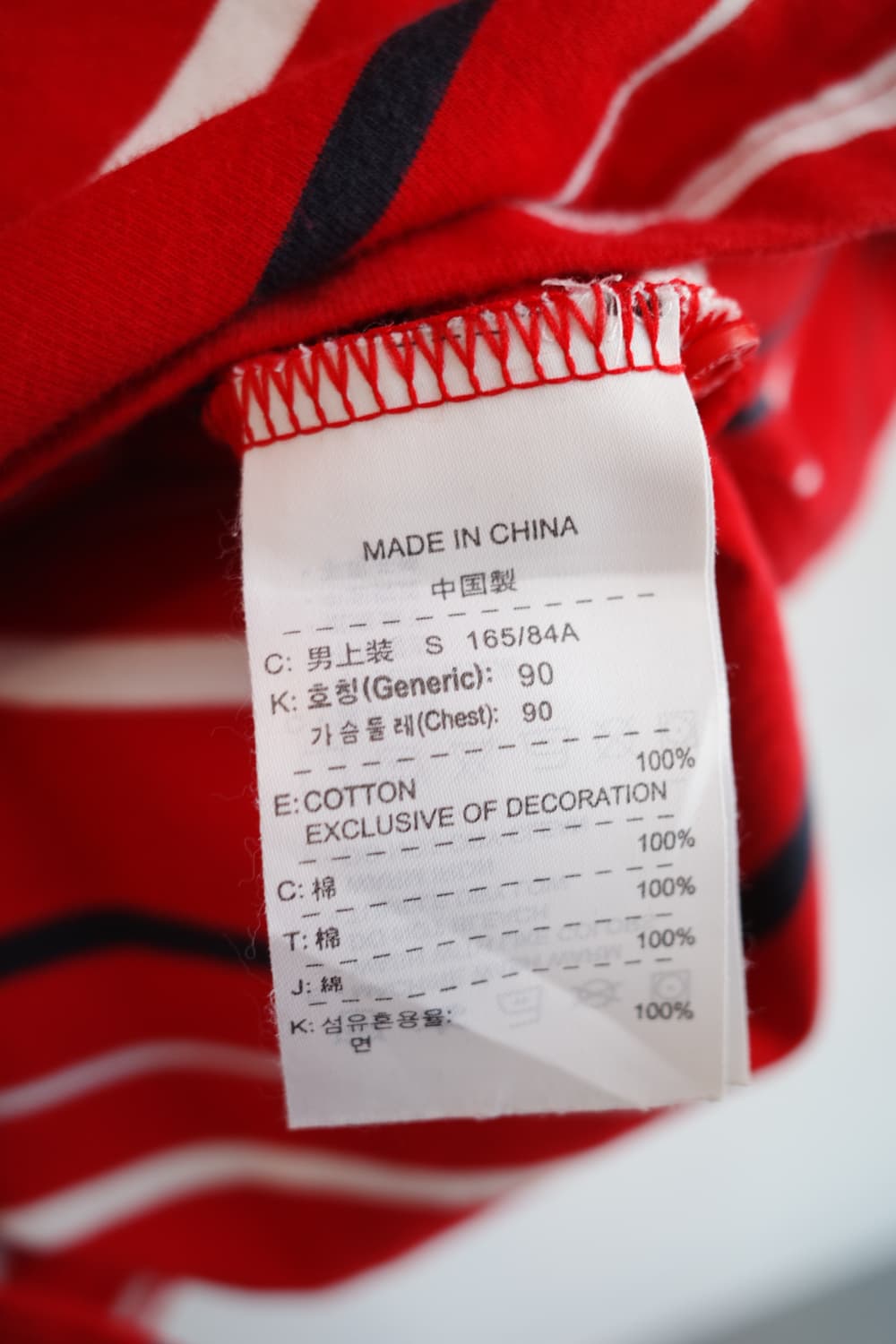 NIKE 나이키 스트라이프 폴로 티셔츠 상품이미지6