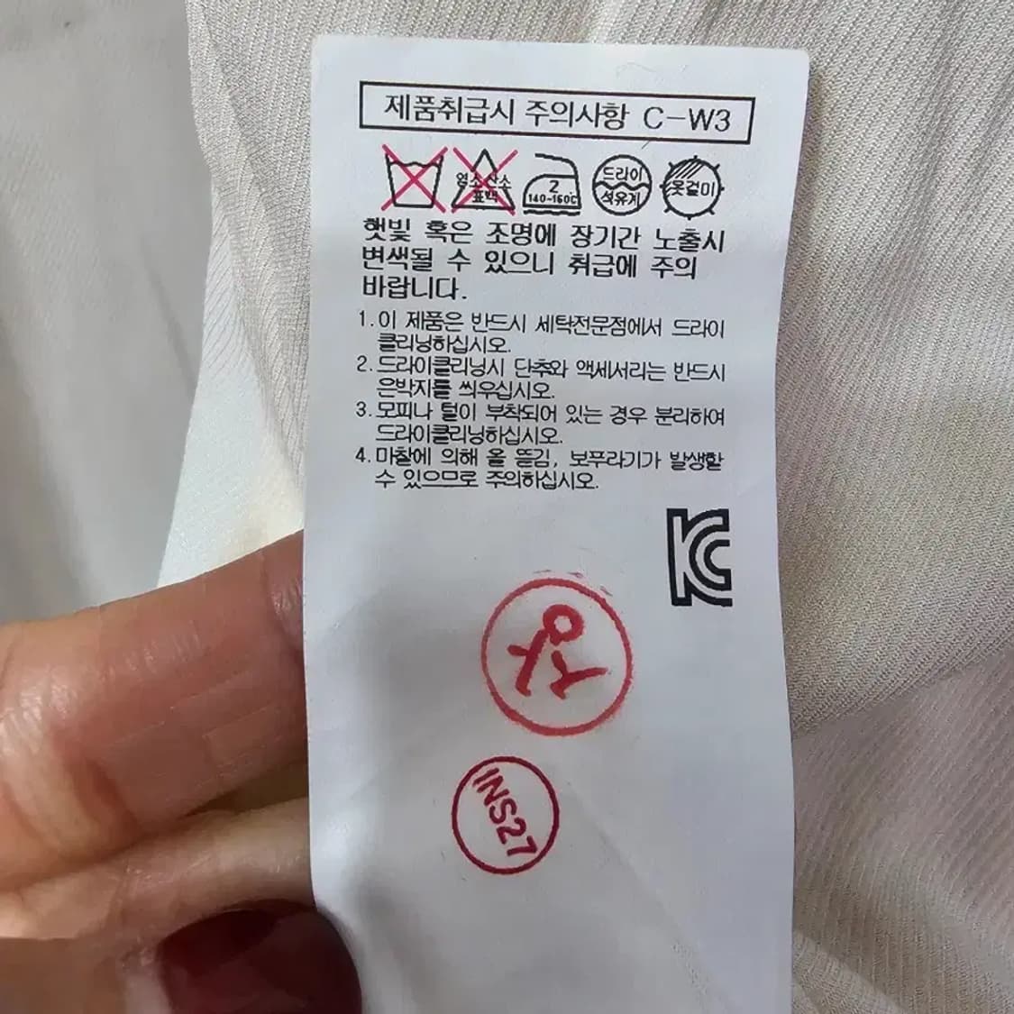 르베이지 코트 ~66 상품이미지6