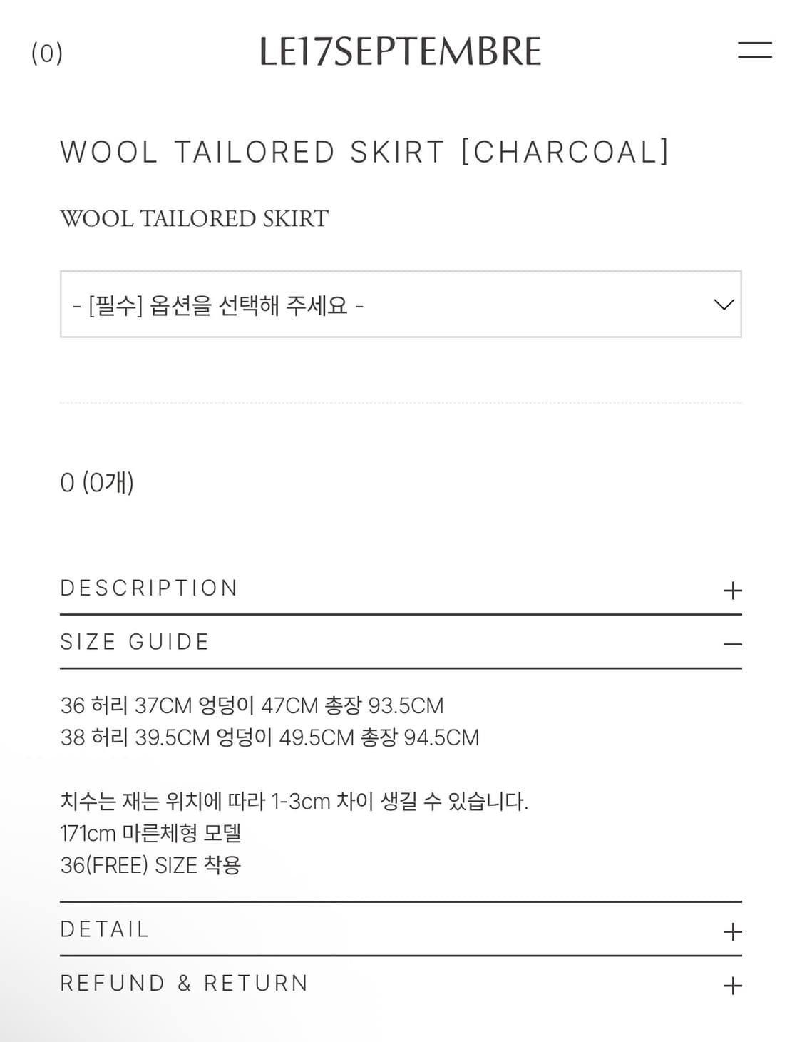 Le17septembre 르917 wool tailored skirt 상품이미지3