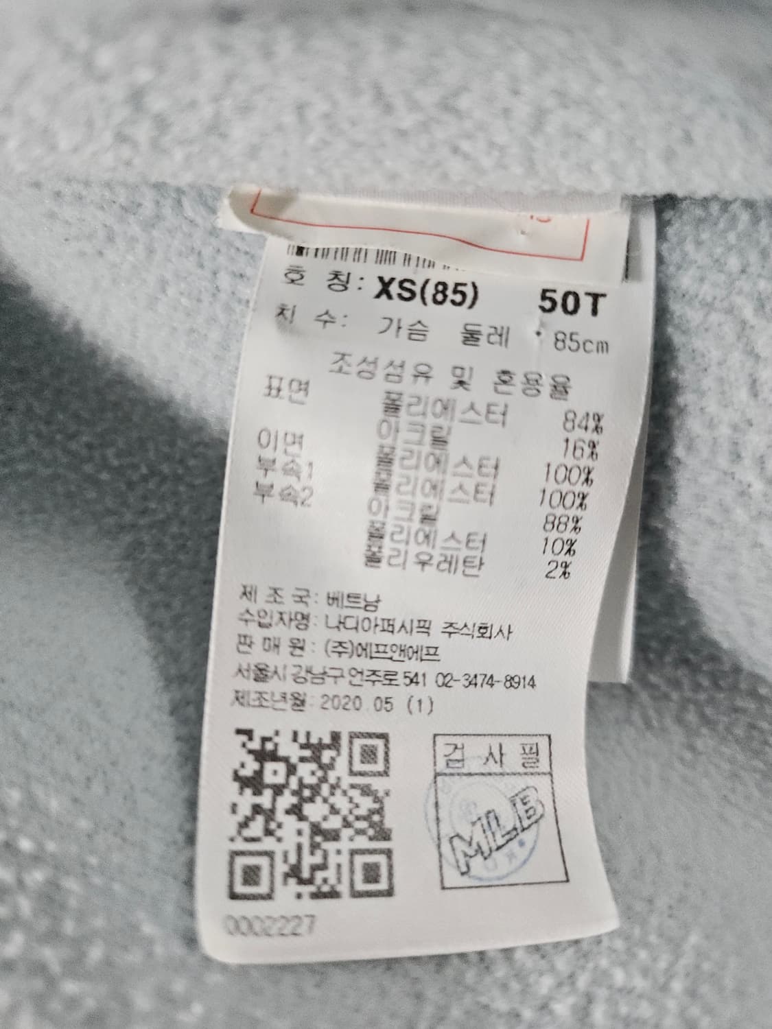 아이보리 두툼 후리스 집업 XL 상품이미지6