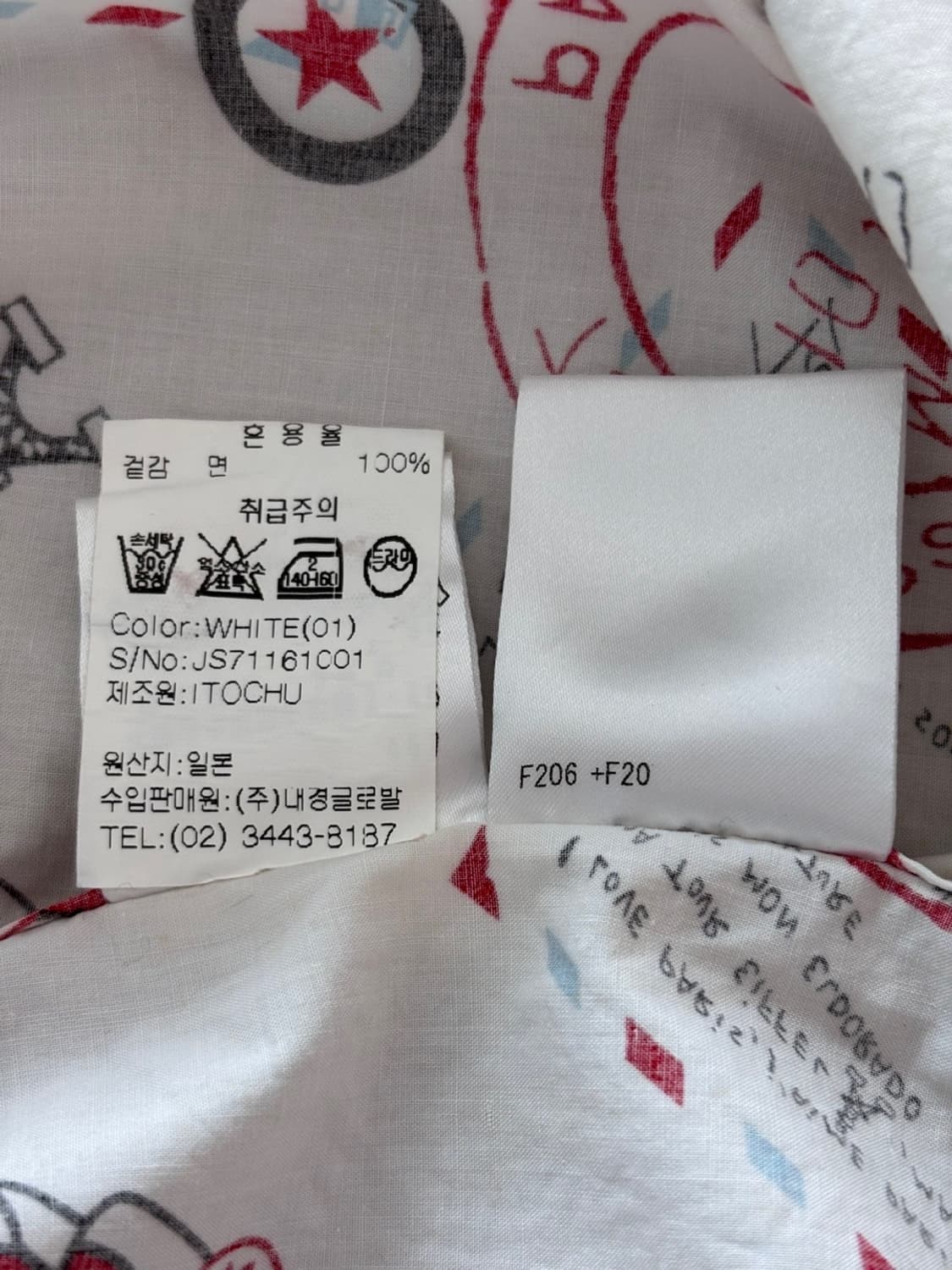 Vintage Castelbajac Shirt 상품이미지10