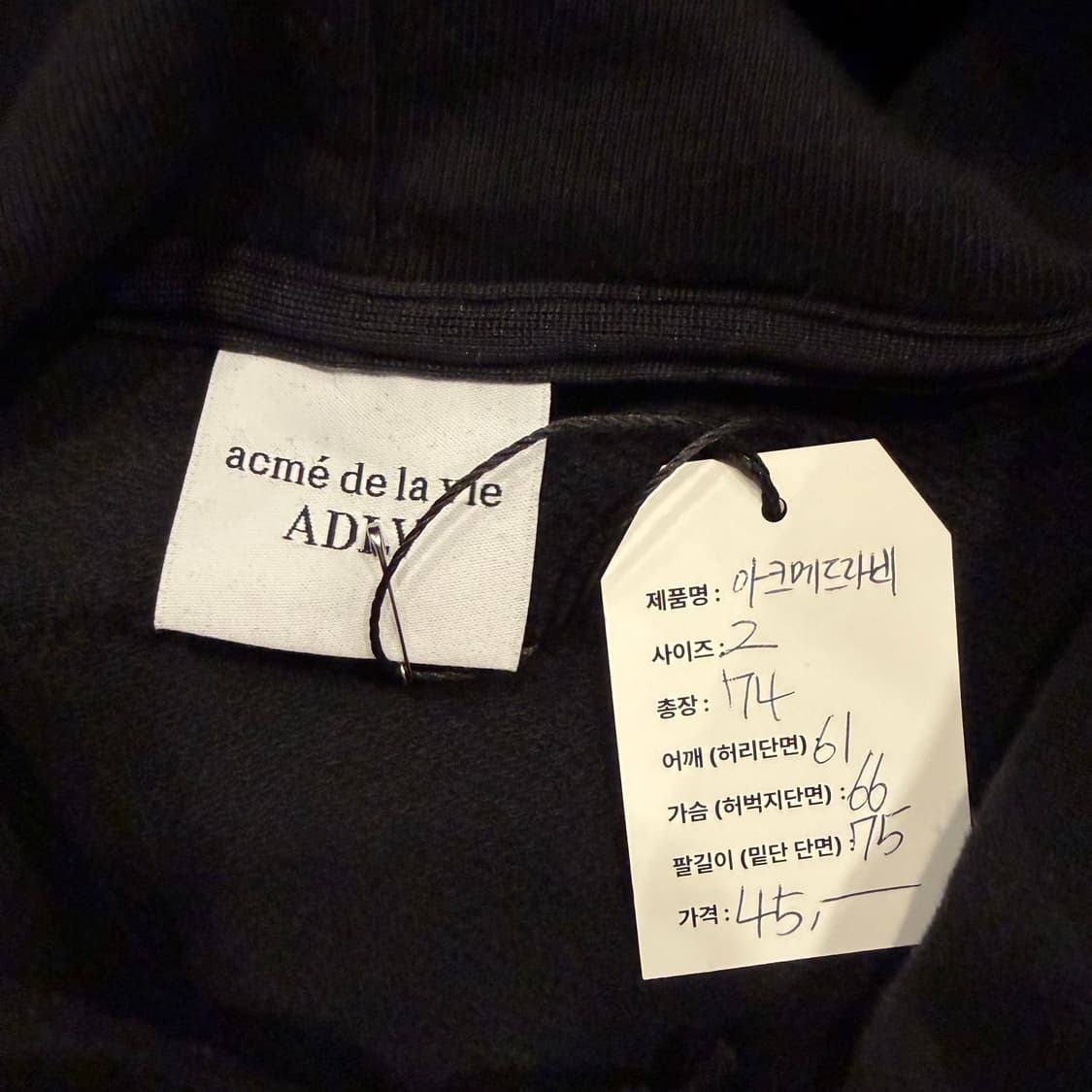 [2] 아크메드라비 도넛 후드티 블랙 B245 상품이미지5