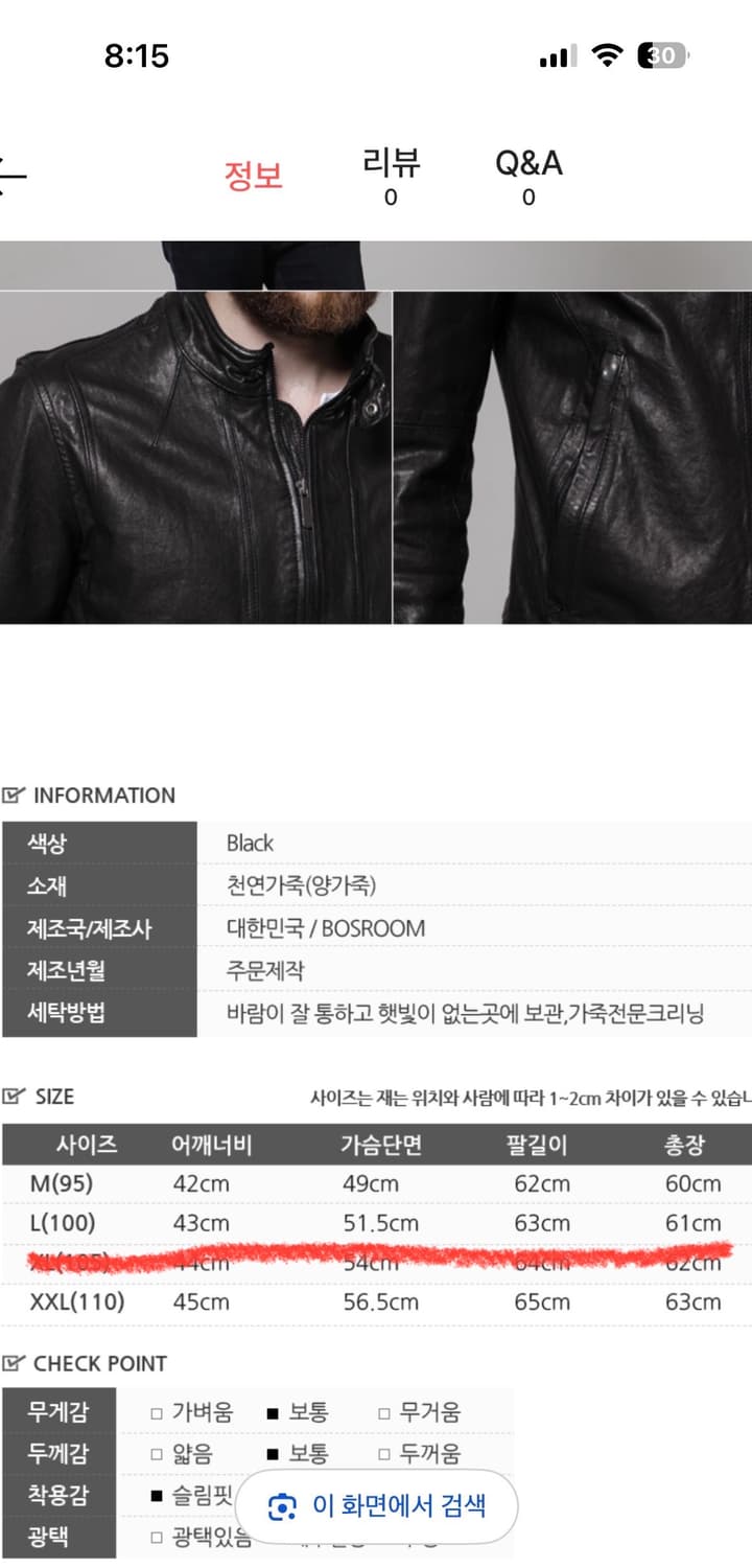 보스룸 이탈리아 양가죽 자켓 상품이미지10