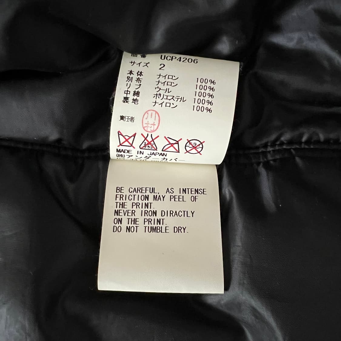 언더커버 15FW d-hand bomber jacket 상품이미지7