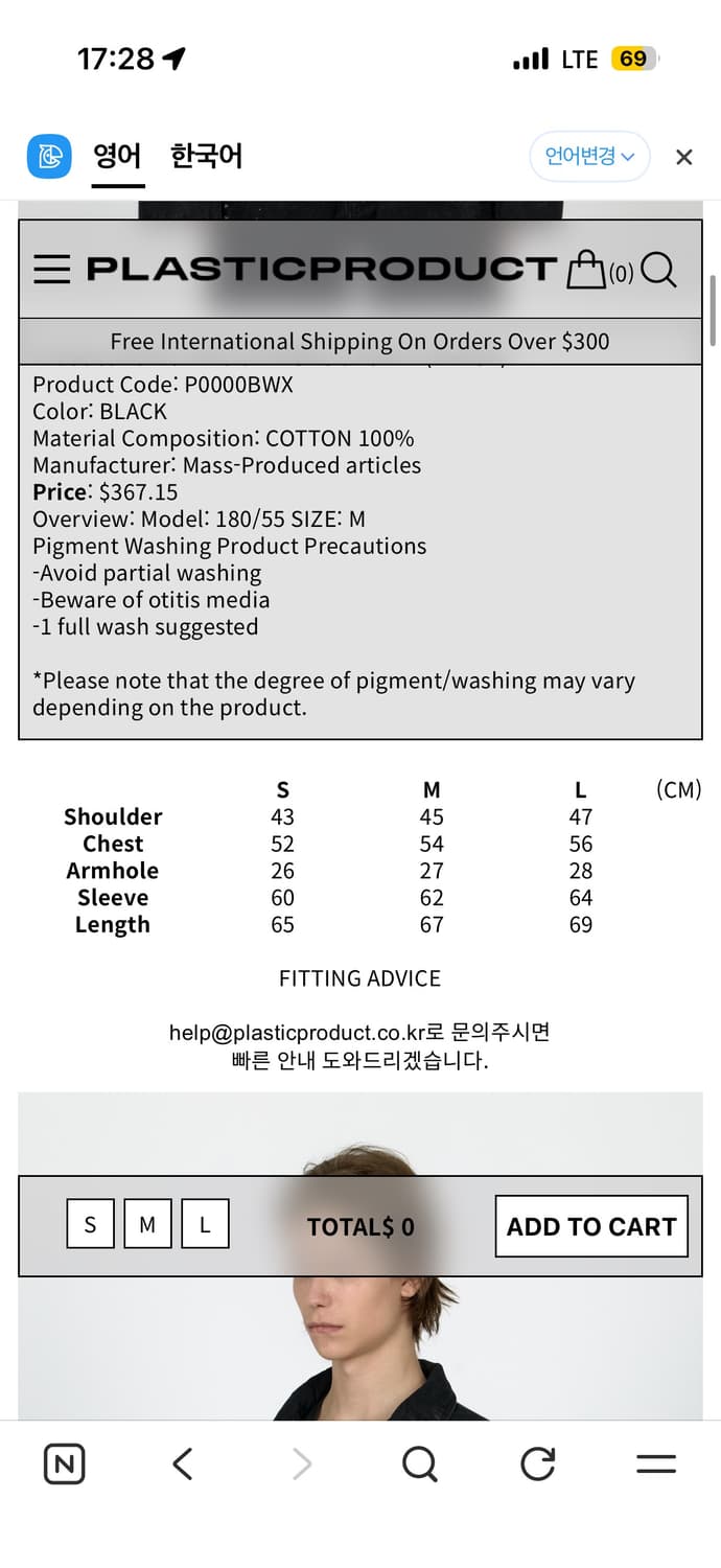 PLASTICPRODUCT MPa 3D MODS JACKET 상품이미지2