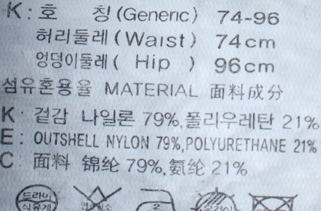 (M) 마인드브릿지 슬랙스 경량 바지 밴딩 블랙-P10070 상품이미지6
