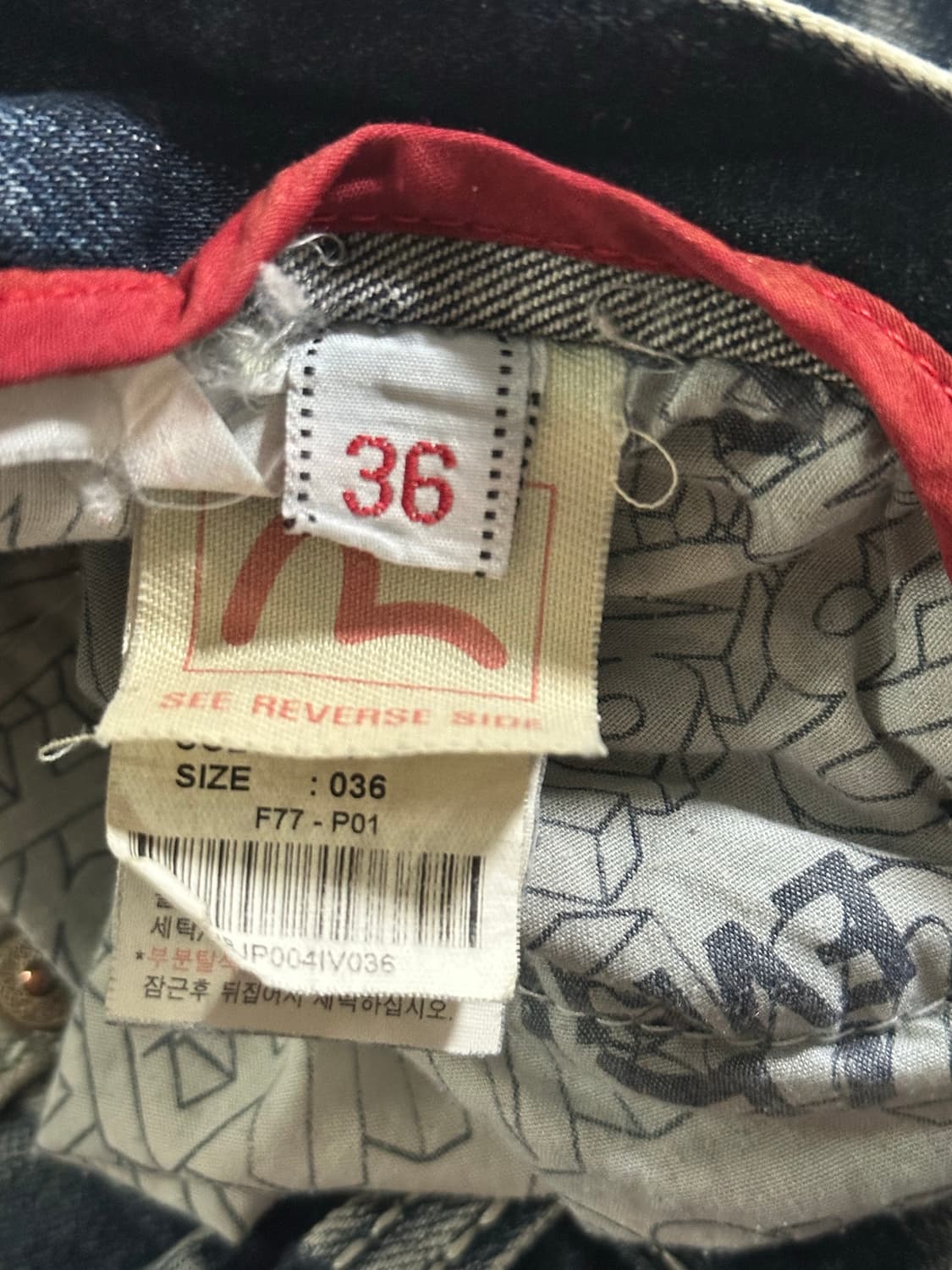 00s EVISU 유니크 데님 /708 상품이미지5