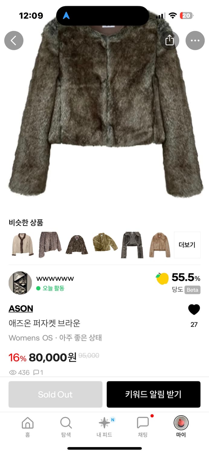 애즈온퍼자켓 상품이미지1