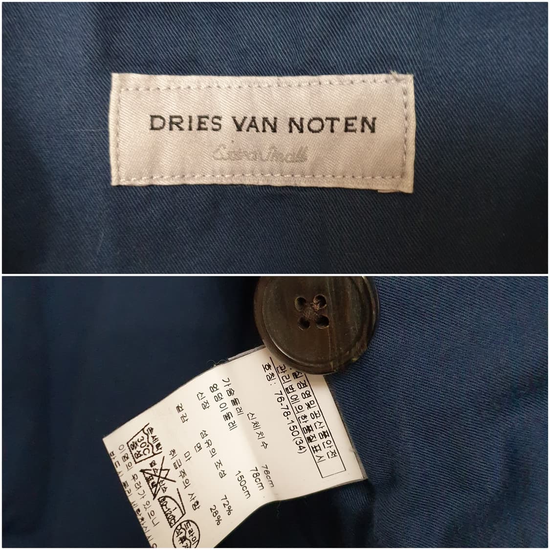 매장판) dries van noten 드리스반노튼 면마혼방 페플럼 숏자켓 상품이미지9