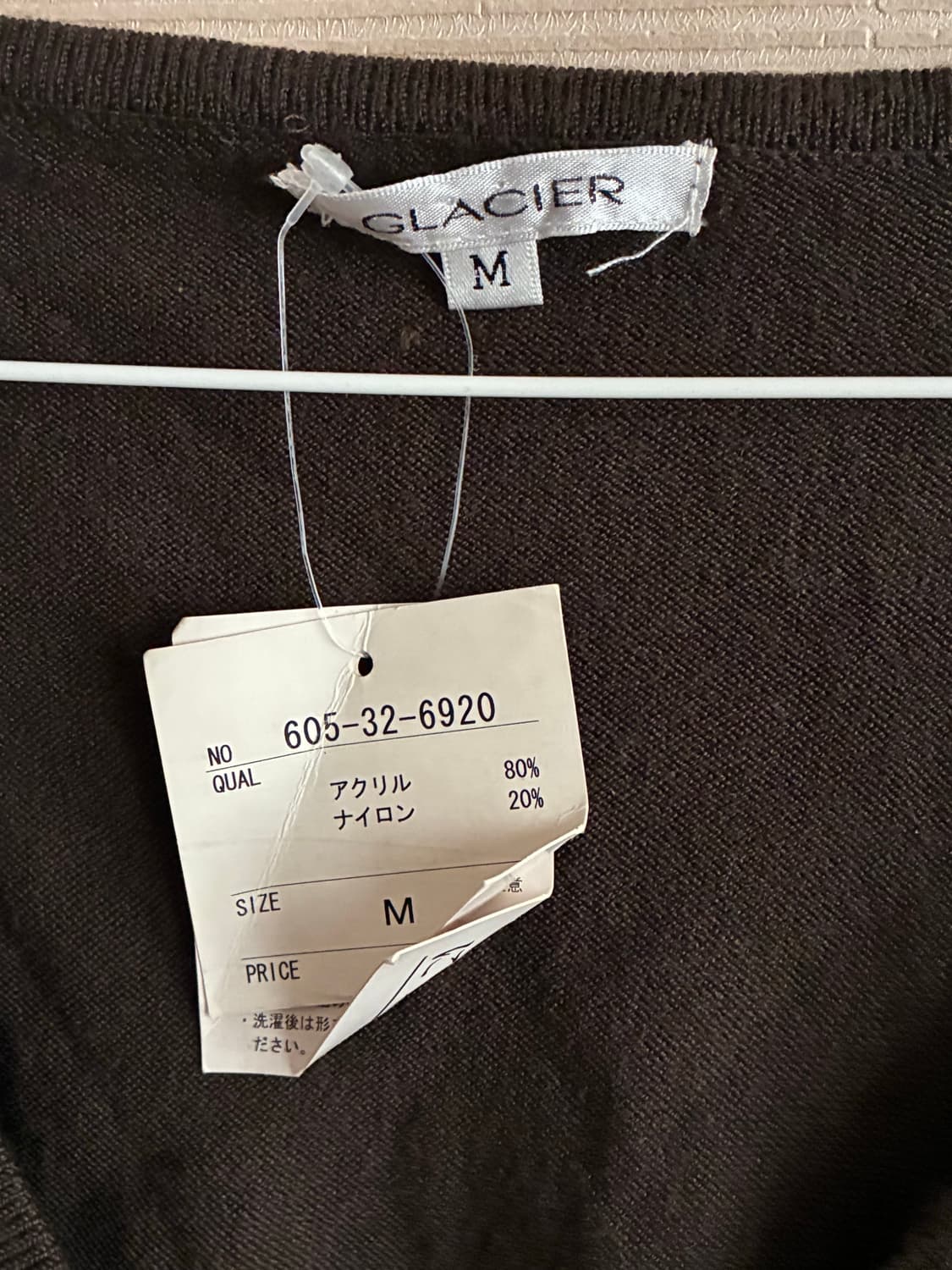 빈티지 글래시어 베이비돌 브라운 니트 가디건 핀터 상품이미지3