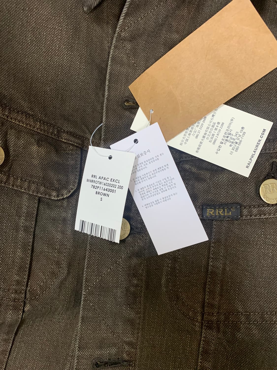 RRL 데님 lot 271  코리아 익스클루시브 상품이미지1