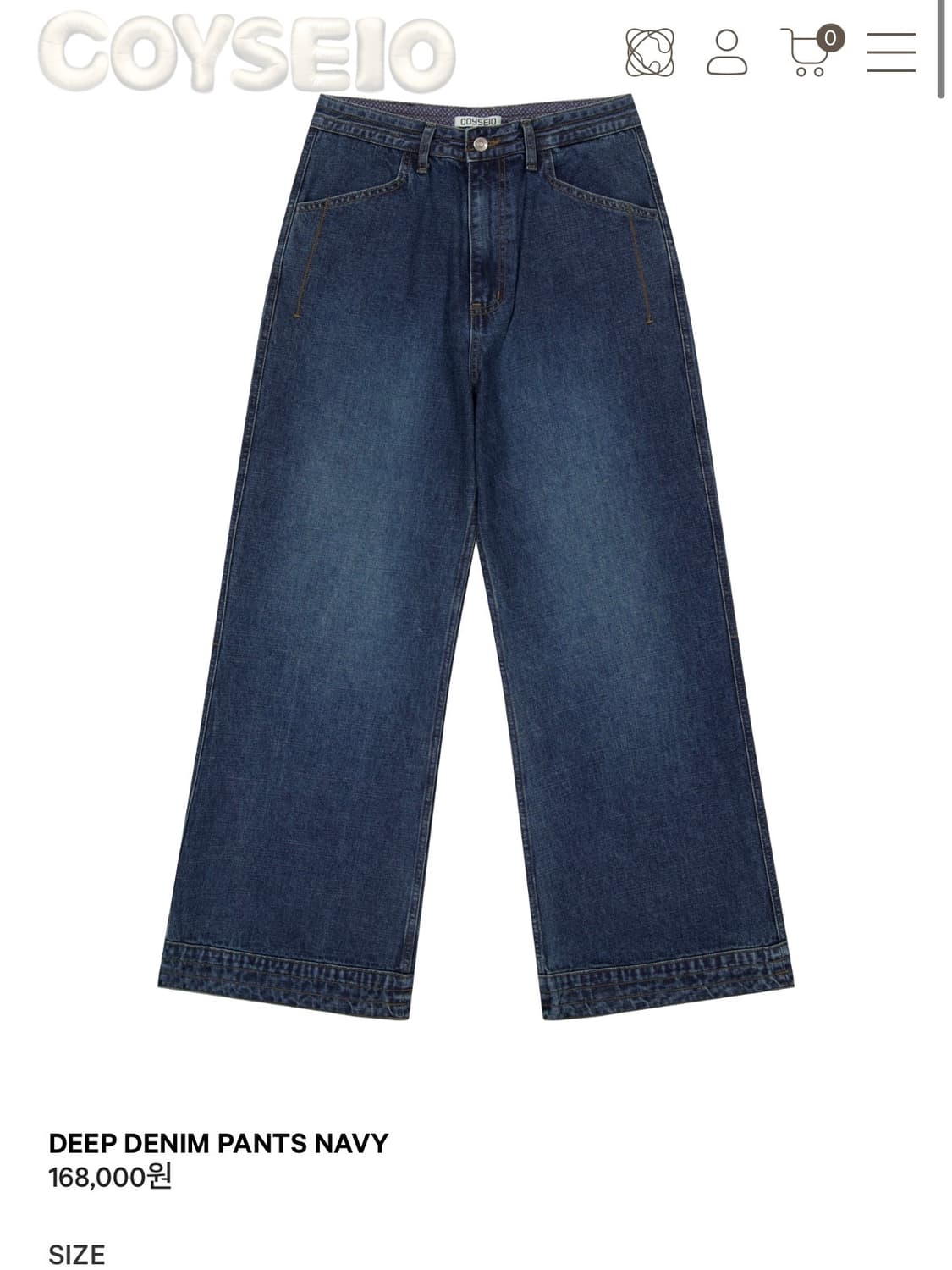 코이세이오 딥데님 플리츠 스커트 & 딥데님 팬츠 상품이미지6