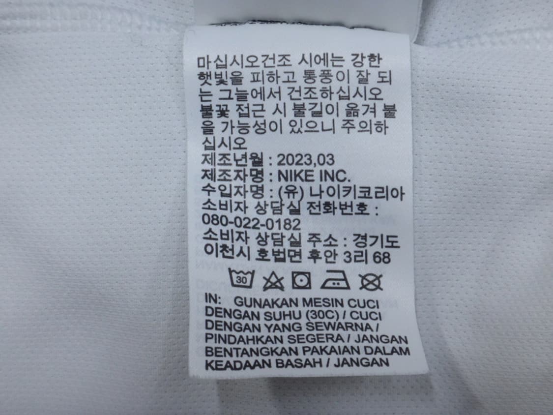 (105) 나이키 코트 드라이핏 테니스 남성 반팔 폴로 상품이미지8