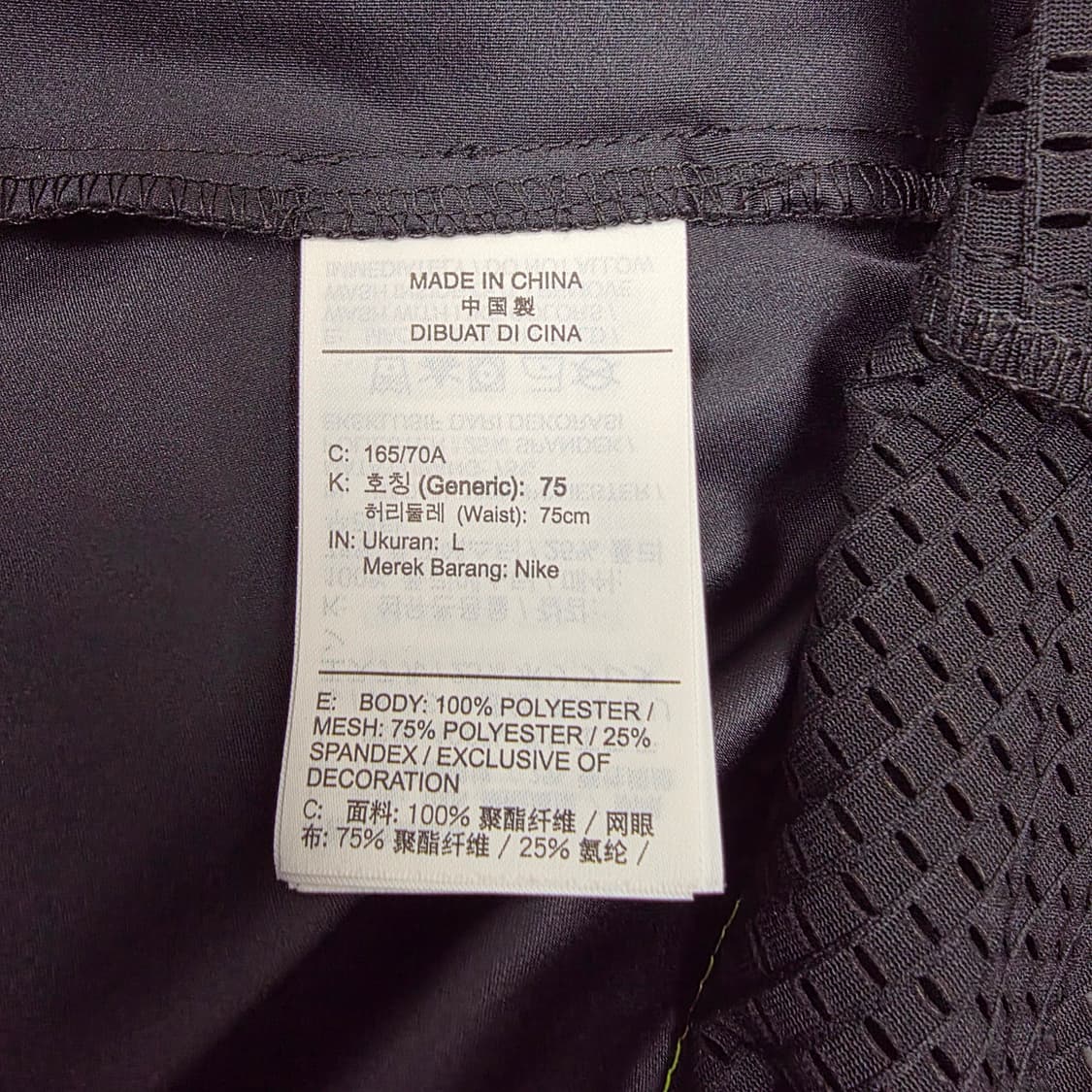 나이키 NSW 메쉬 스커트 L 상품이미지10